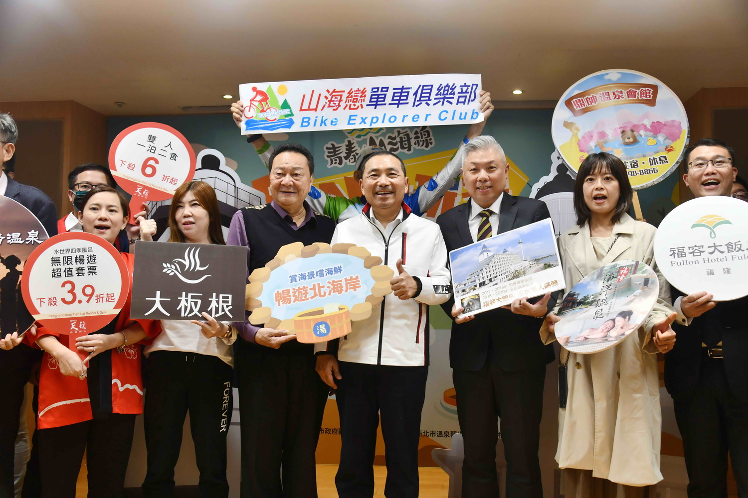 新北市府、溫泉業者在今年溫泉節,結合步道聚落,合推秋冬「泉」新玩法。 圖:王峻昌/攝 新北市府、溫泉業者在今年溫泉節,結合步道聚落,合推秋冬「泉」新玩法。 圖:王峻昌/攝