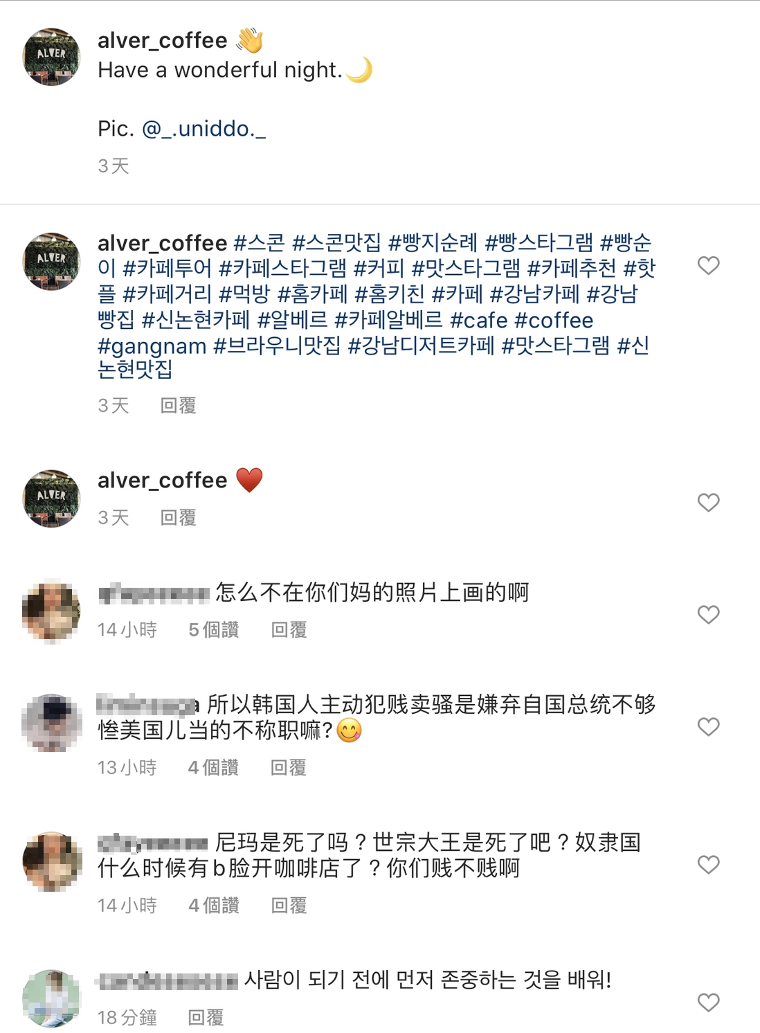 該咖啡廳的IG也有中國網友湧入留言。 圖:截圖自IG 該咖啡廳的IG也有中國網友湧入留言。 圖:截圖自IG