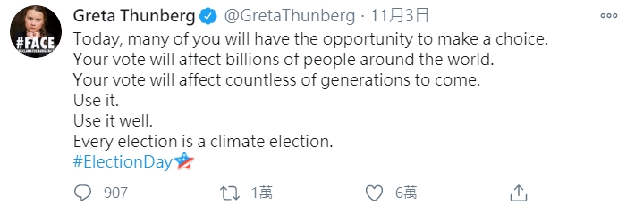 瑞典環保少女童貝里(Greta Thunberg)呼籲選民去投票。 圖 : 翻攝自Greta Thunberg推特 瑞典環保少女童貝里(Greta Thunberg)呼籲選民去投票。 圖 : 翻攝自Greta Thunberg推特