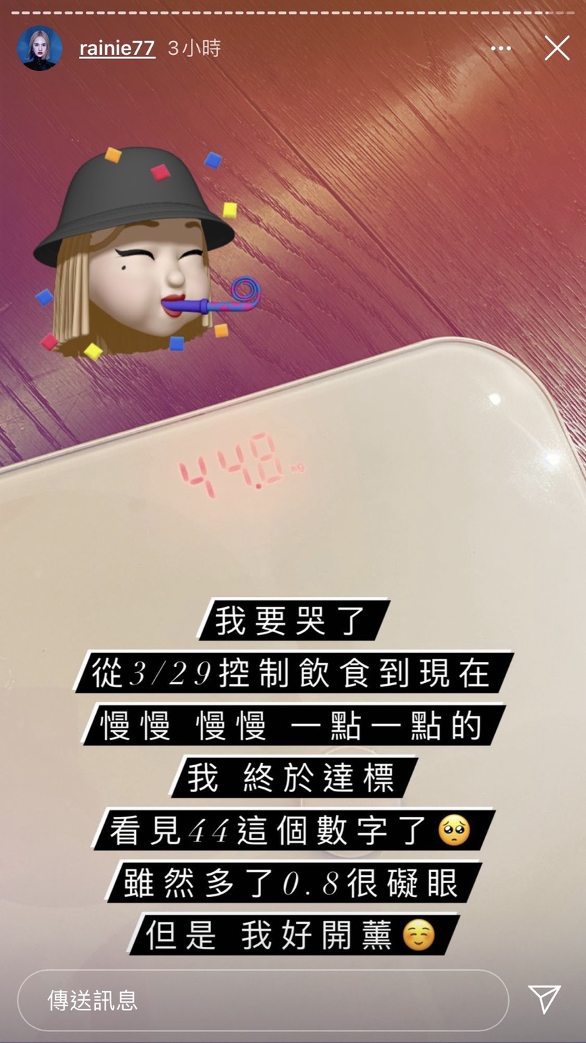 楊丞琳經過一夜休息,今天在社群公布自己的真實體重,她終於達到自己的理想體重。 圖:翻攝Instagram 楊丞琳經過一夜休息,今天在社群公布自己的真實體重,她終於達到自己的理想體重。 圖:翻攝Instagram