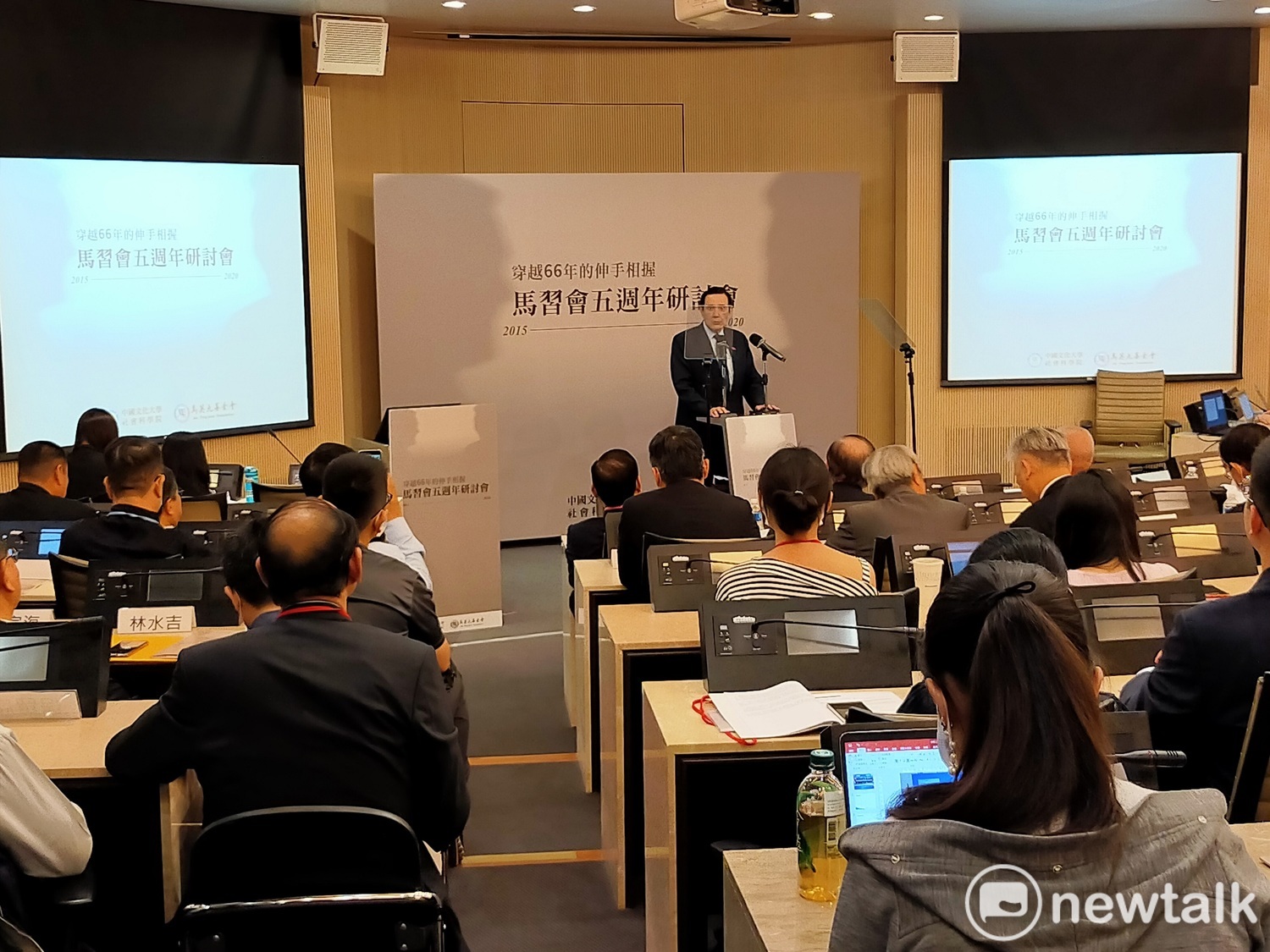 主張九二共識被說成舔共 馬英九:馬習會我舔過他一下沒有？