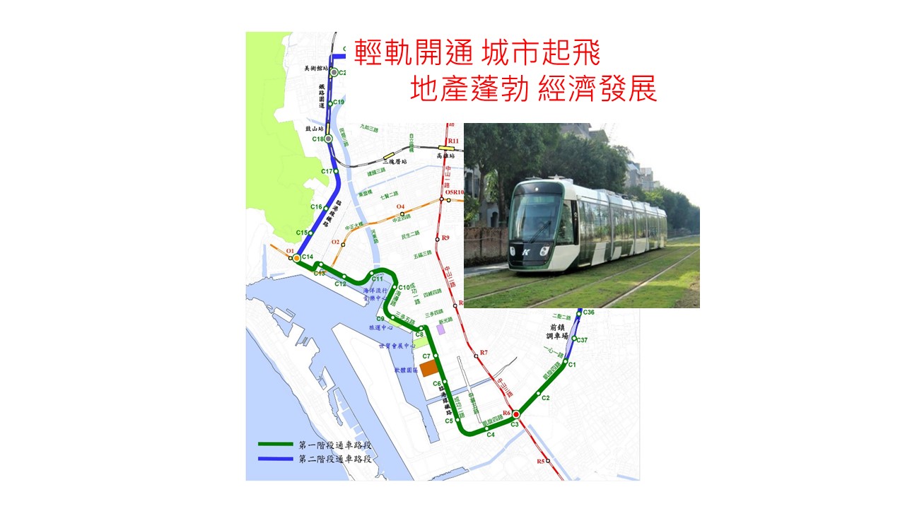 高雄輕軌一階路線圖。 圖:高雄市捷運局/提供 高雄輕軌一階路線圖。 圖:高雄市捷運局/提供