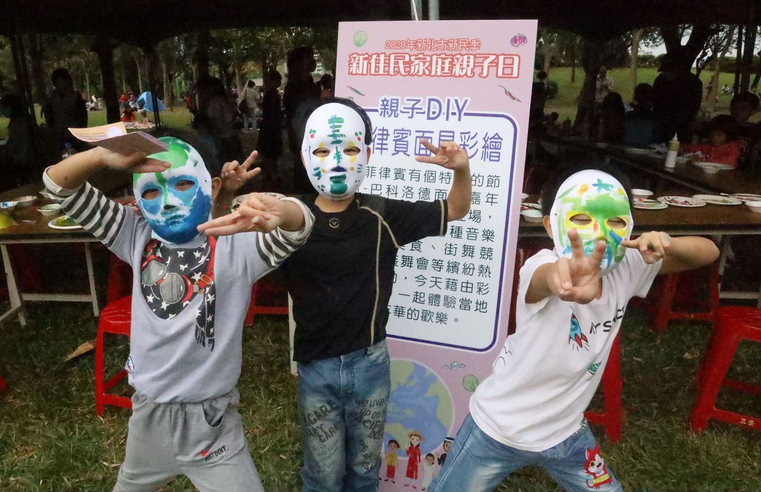 新北新住民家庭親子日,融合新住民家鄉元素的菲律賓面具彩繪親子趣味活動。 圖:新北市教育局 / 提供 新北新住民家庭親子日,融合新住民家鄉元素的菲律賓面具彩繪親子趣味活動。 圖:新北市教育局 / 提供