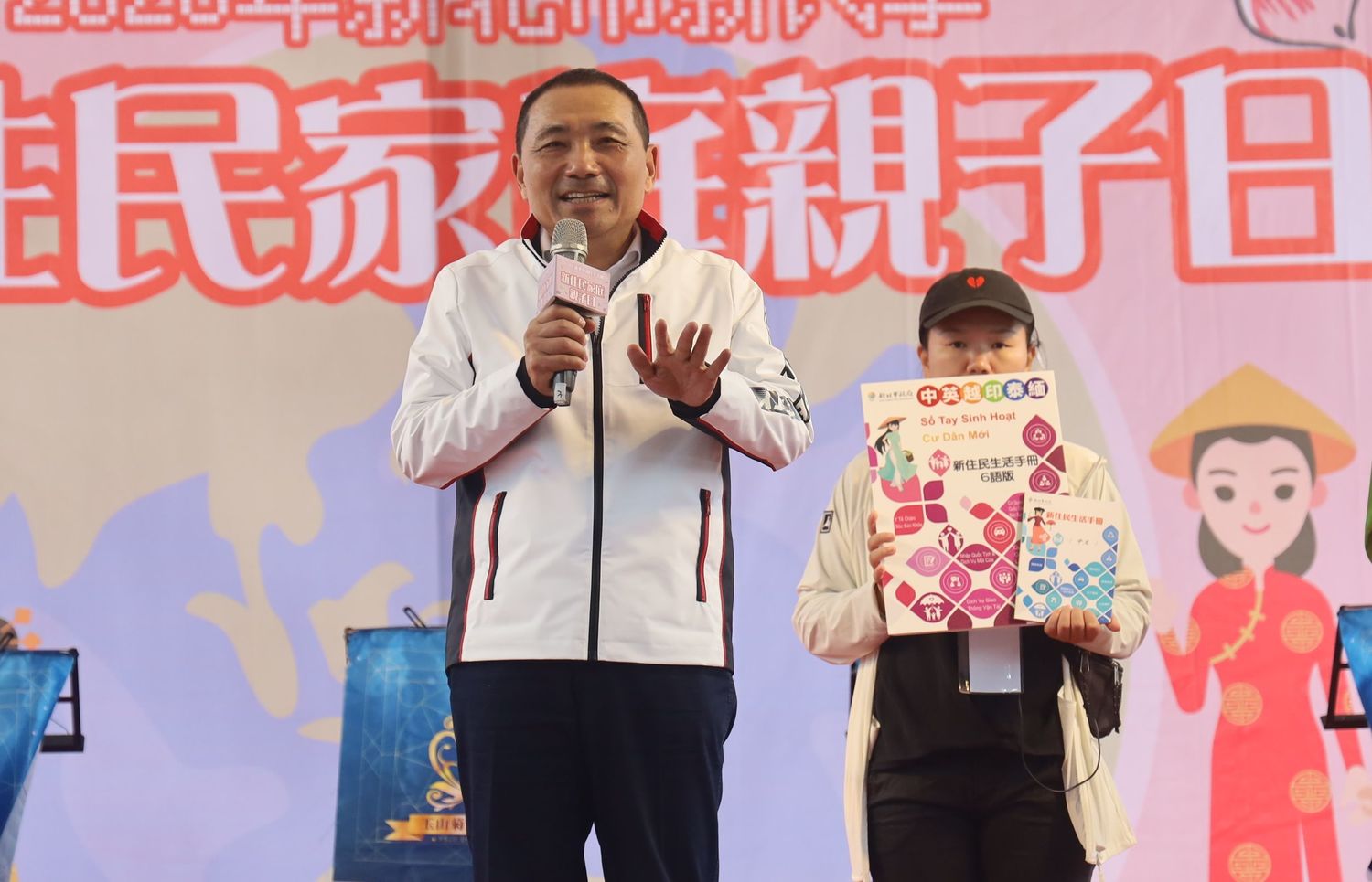新北巿以新住民需求出發設計「新住民生活手冊六語版」,舉辦新住民季系列活動,要讓新住民在新北也能安居樂業、過幸福好日子。 圖:新北市教育局 / 提供 新北巿以新住民需求出發設計「新住民生活手冊六語版」,舉辦新住民季系列活動,要讓新住民在新北也能安居樂業、過幸福好日子。 圖:新北市教育局 / 提供