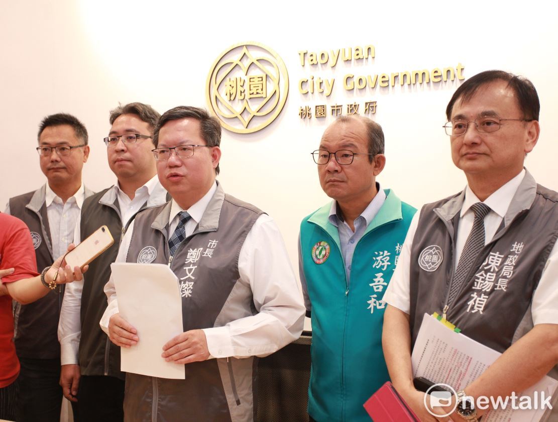 桃市地政局長轉任航空城董座 新人事11/11生效