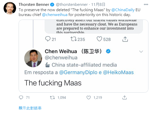 柏林智庫(GPPi)所長Thorsten Benner也截圖留底,讓大家看看中共黨媒高層陳衛華爆粗口的行為。 圖:翻攝Thorsten Benner推特 柏林智庫(GPPi)所長Thorsten Benner也截圖留底,讓大家看看中共黨媒高層陳衛華爆粗口的行為。 圖:翻攝Thorsten Benner推特