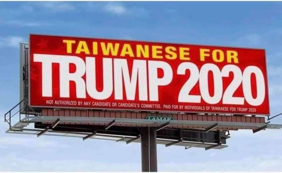 美國總統大選前,有人在美國佛州高速公路買下Tbar廣告,聲稱台灣人挺川普。 圖 : 翻攝自蔡正元臉書 美國總統大選前,有人在美國佛州高速公路買下Tbar廣告,聲稱台灣人挺川普。 圖 : 翻攝自蔡正元臉書