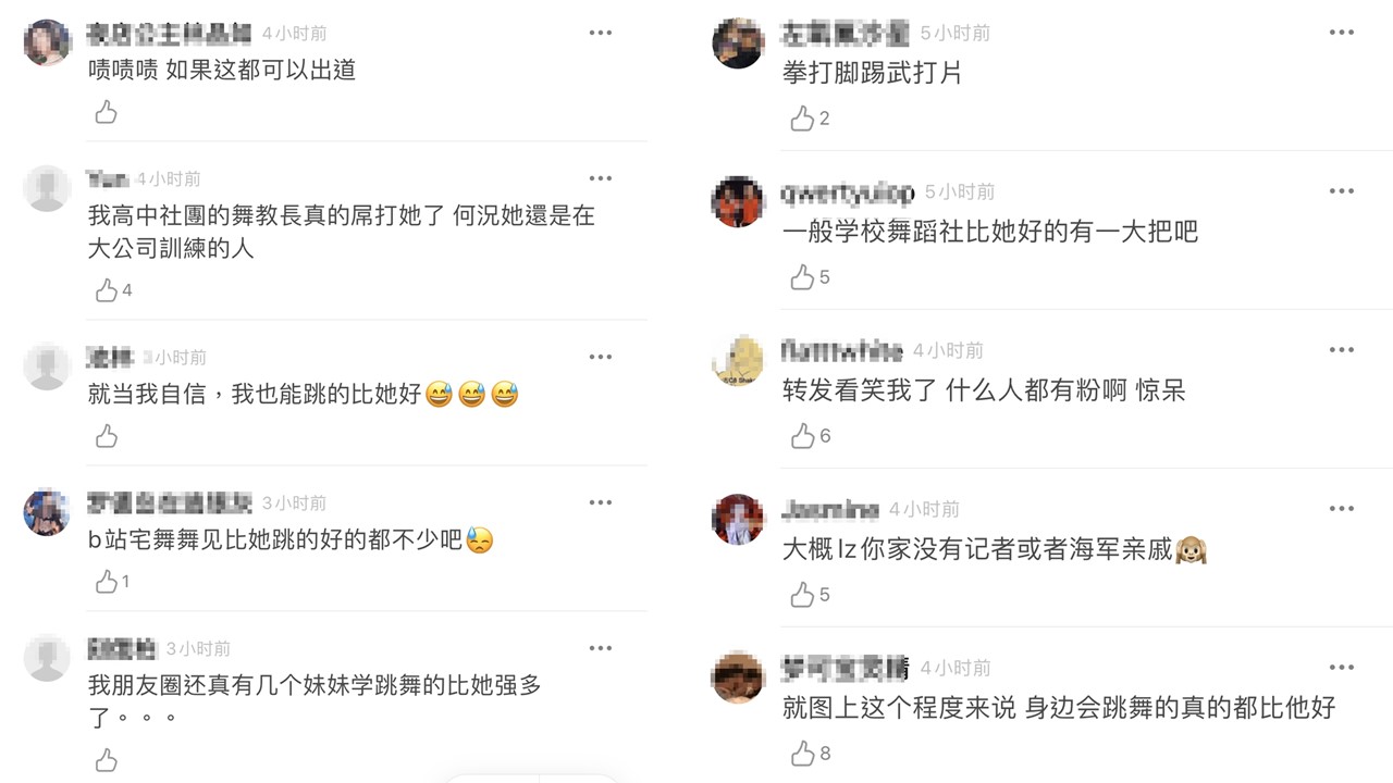 網友對Karina跳舞的評論。 圖:翻攝自豆瓣 網友對Karina跳舞的評論。 圖:翻攝自豆瓣