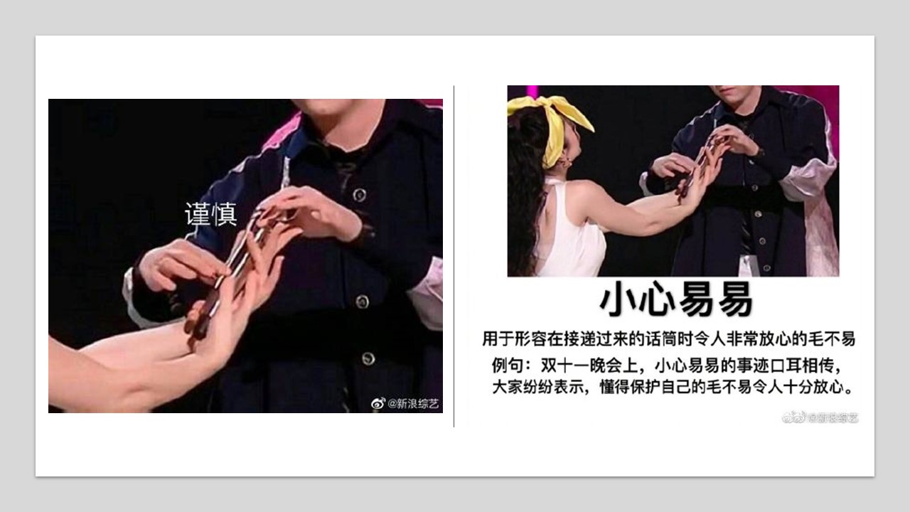 (影)毛不易紳士過頭被伴舞「綁架」 網笑：小心易易