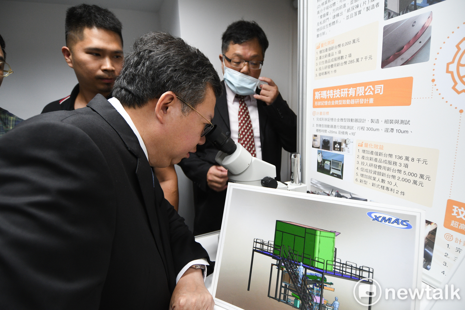 地方型SBIR鼓勵中小企業創新  桃市8年創逾94億產值