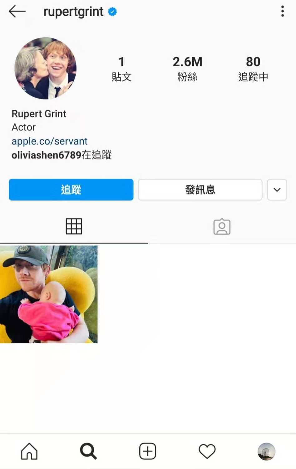前日魯柏葛林特破天荒開通IG,短短1天便吸引超過260萬人追蹤關注。 圖:翻攝自魯柏葛林特IG 前日魯柏葛林特破天荒開通IG,短短1天便吸引超過260萬人追蹤關注。 圖:翻攝自魯柏葛林特IG