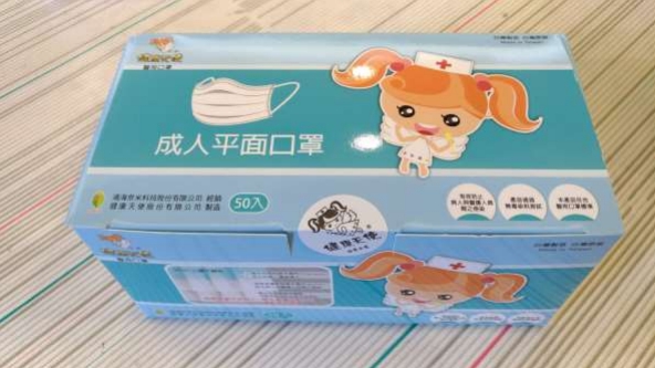 「健康天使」違法口罩混入實名制 食藥署坦言：流向難追
