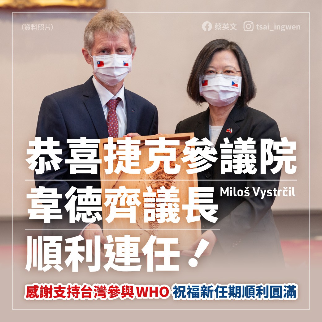 WHO臉書之亂 蔡英文也玩：ⓉⒶⒾⓌⒶⓃ ⒸⒶⓃ ⒽⒺⓁⓅ
