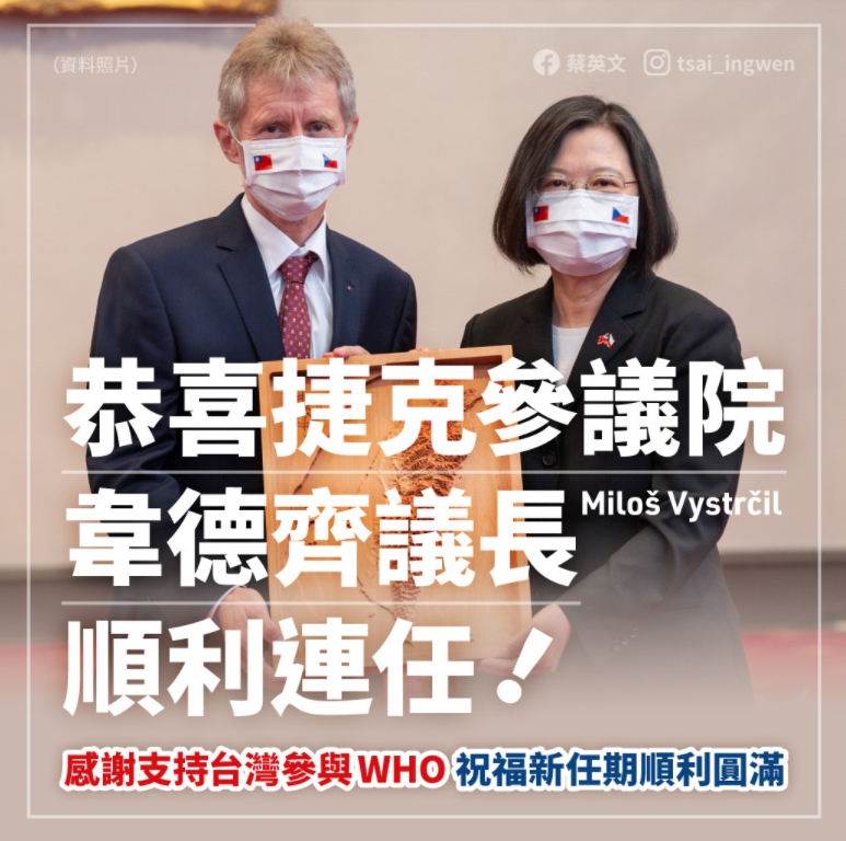 總統蔡英文恭喜韋德齊議長成功連任。 圖 : 翻攝自蔡英文臉書。 總統蔡英文恭喜韋德齊議長成功連任。 圖 : 翻攝自蔡英文臉書。