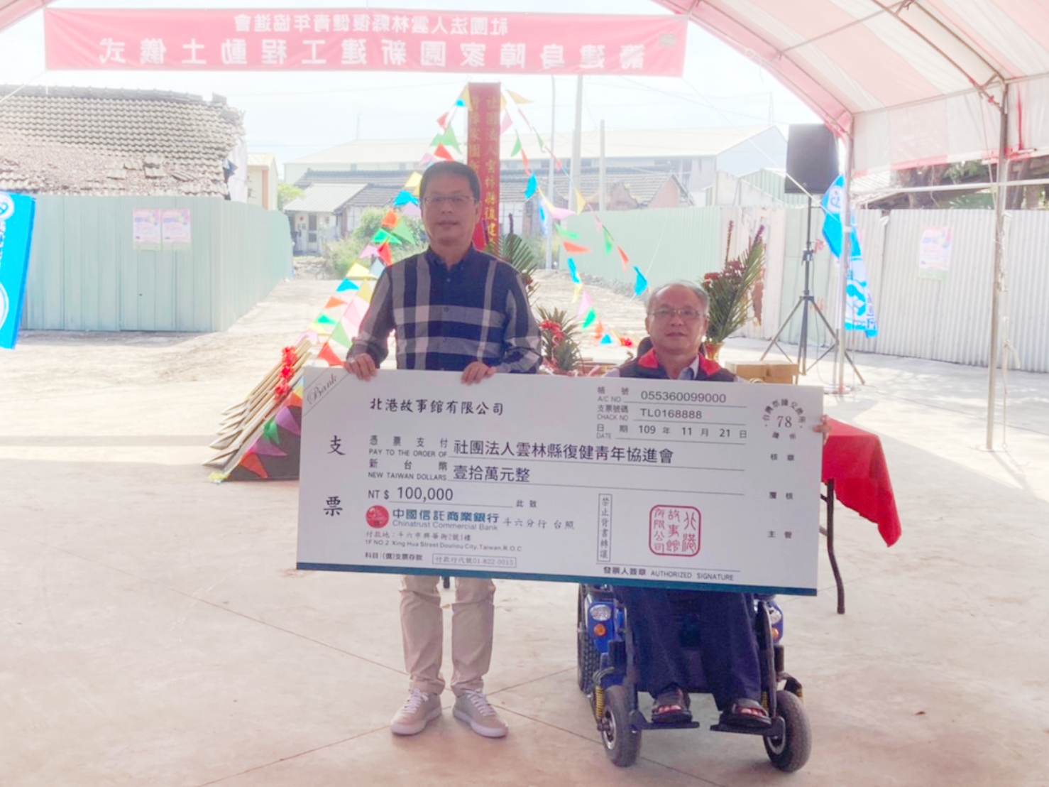 北港故事館董事長吳品峰捐出10萬元。 圖:北港故事館/提供 北港故事館董事長吳品峰捐出10萬元。 圖:北港故事館/提供