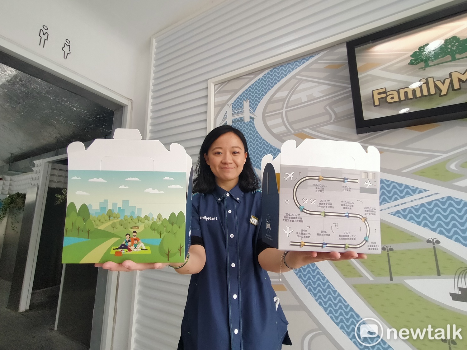 中央公園遊客中心全家便利店推出的野餐盒。 圖:唐復年/攝 中央公園遊客中心全家便利店推出的野餐盒。 圖:唐復年/攝