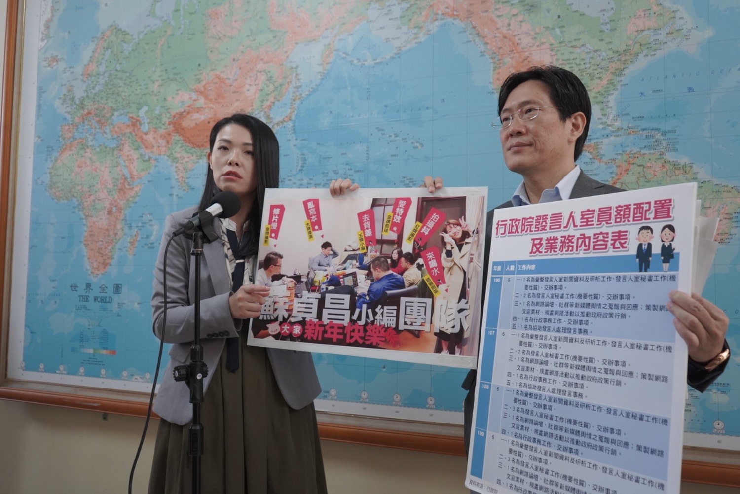 轟政院正事不做、做梗圖  民眾黨團：掛發言人室做圖攻擊在野黨？