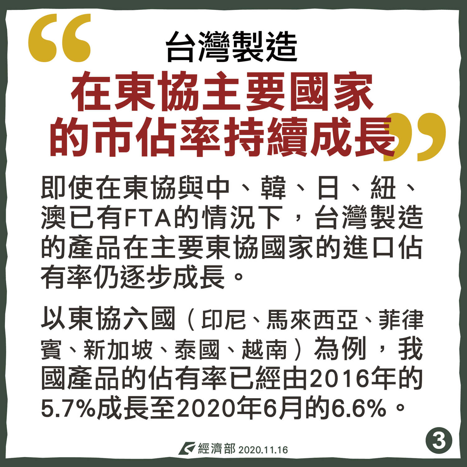 圖:擷取自臉書 圖:擷取自臉書