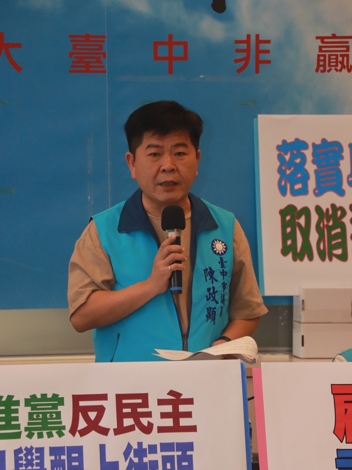 黨團書記長陳政顯表示,民進黨中央政府強迫民眾接受進口萊豬,顯然與民意背道而馳。 圖:國民黨團/提供 黨團書記長陳政顯表示,民進黨中央政府強迫民眾接受進口萊豬,顯然與民意背道而馳。 圖:國民黨團/提供