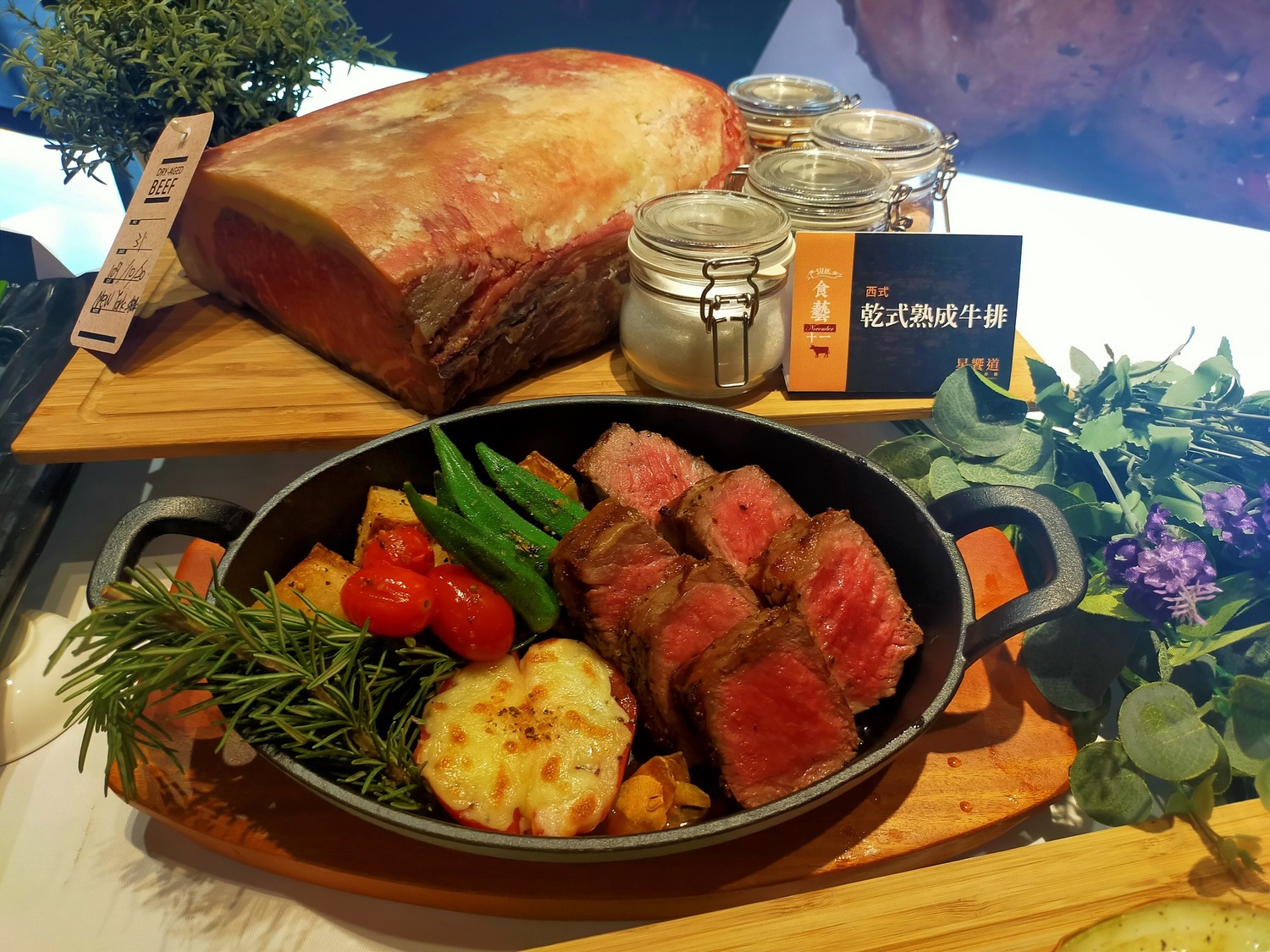秋老虎慢走不送  餐飲業迎接感恩、聖誕大餐 美食優惠紛出籠