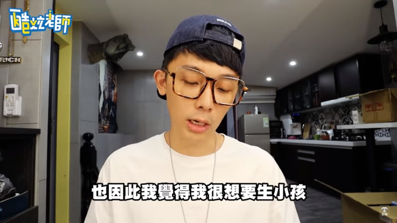 喜歡小朋友的程度,甚至他覺得他很想要生小孩。 圖:翻攝YouTube 喜歡小朋友的程度,甚至他覺得他很想要生小孩。 圖:翻攝YouTube