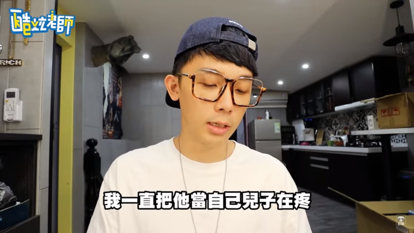 酷炫也說明他一直把少安當兒子在疼。 圖:翻攝YouTube 酷炫也說明他一直把少安當兒子在疼。 圖:翻攝YouTube