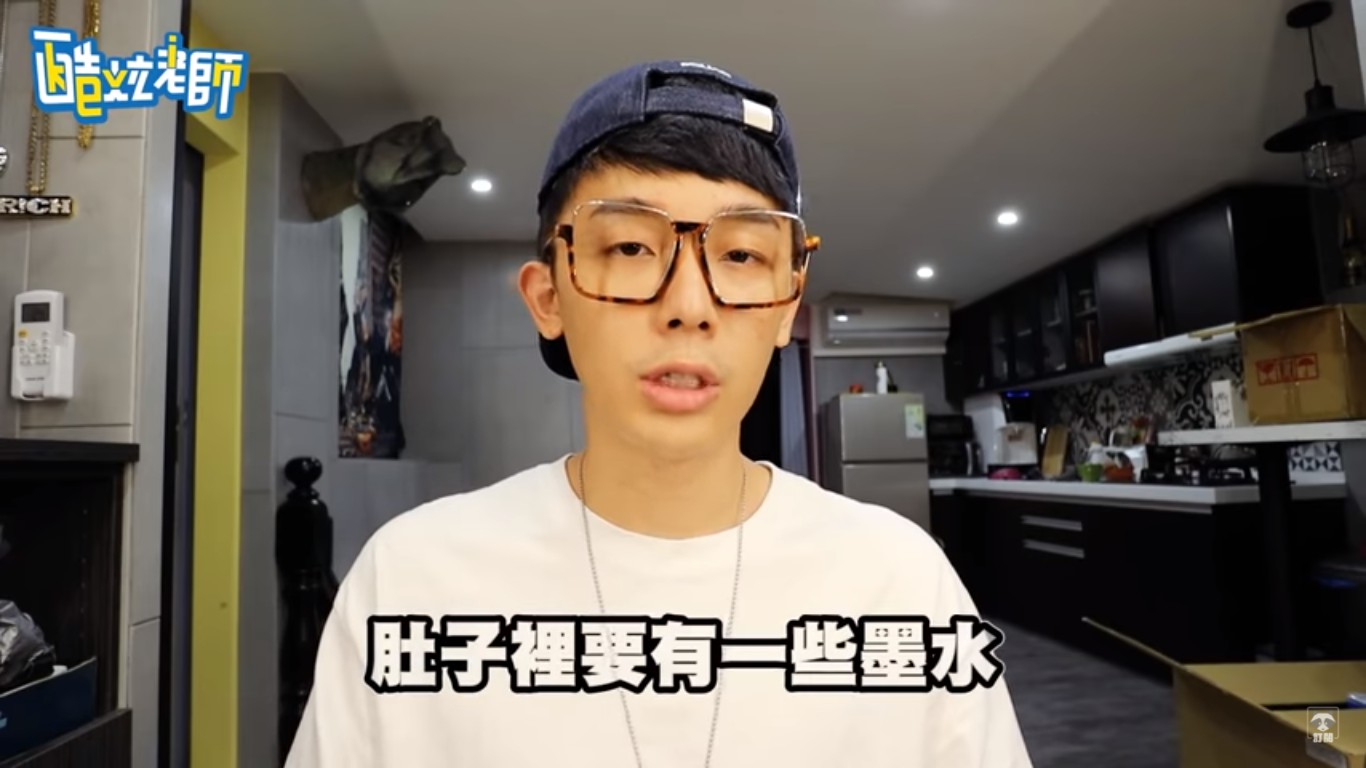 酷炫知道肚子要有一些墨水。 圖:翻攝YouTube 酷炫知道肚子要有一些墨水。 圖:翻攝YouTube