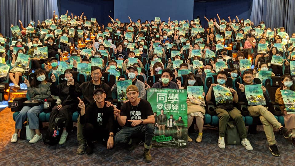 《同學麥娜絲》台北京站威秀QA場名額瞬間秒殺,一位難求。 圖:甲上娛樂/提供 《同學麥娜絲》台北京站威秀QA場名額瞬間秒殺,一位難求。 圖:甲上娛樂/提供