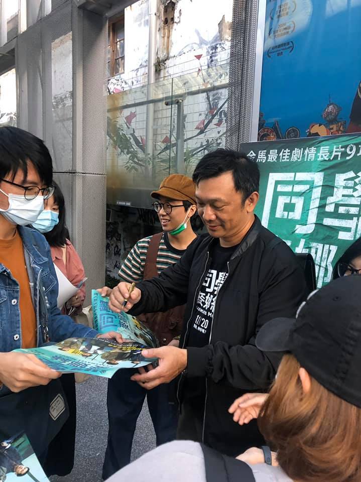 《同學麥娜絲》黃信堯導演被粉絲簇擁。 圖:甲上娛樂/提供 《同學麥娜絲》黃信堯導演被粉絲簇擁。 圖:甲上娛樂/提供