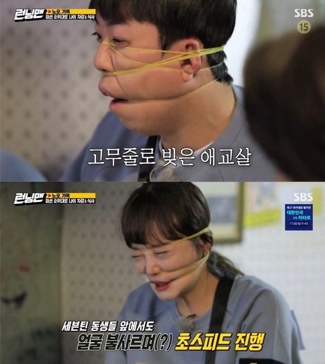 《RunningMan》新遊戲要將橡皮筋套在臉上,數量越多者獲勝。 圖:翻攝自臉書專頁아이돌 연구소 《RunningMan》新遊戲要將橡皮筋套在臉上,數量越多者獲勝。 圖:翻攝自臉書專頁아이돌 연구소