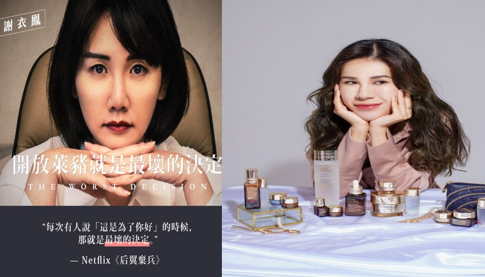 網友直言謝衣鳳比較像丹妮表姊 圖:NEWTALK合成 網友直言謝衣鳳比較像丹妮表姊 圖:NEWTALK合成