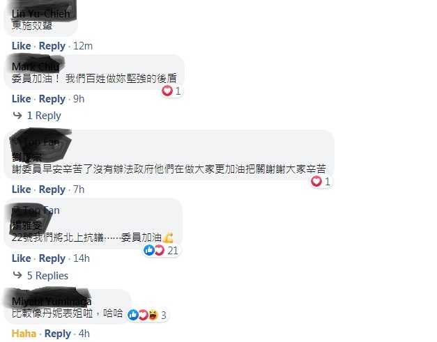 網友呈現兩極的評價 圖:截取自臉書 網友呈現兩極的評價 圖:截取自臉書