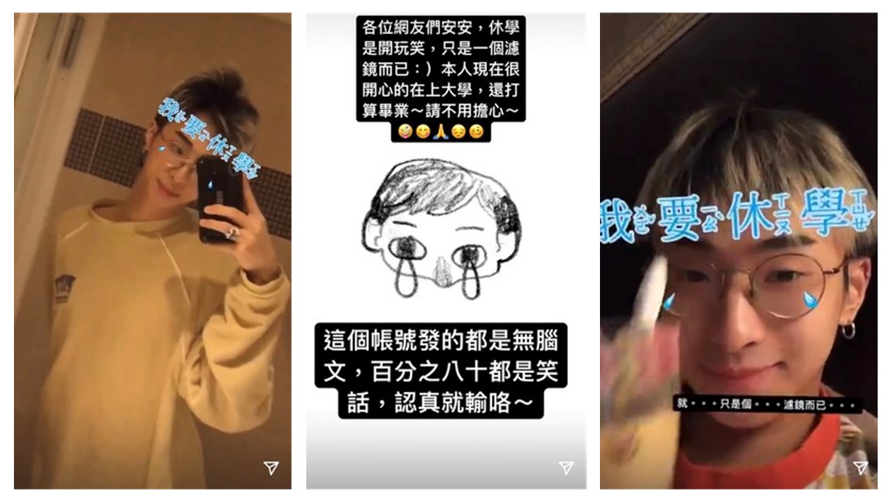 哈林伊能靜長子突PO：我要休學 揭真相喊：認真就輸咯！