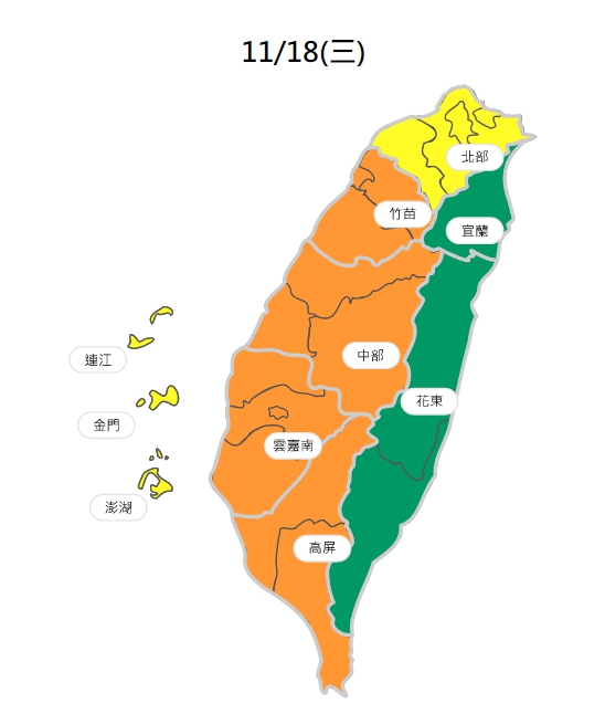 今日西半部空氣品質達「橘色提醒」等級,民眾請注意。 圖:翻攝自環保署空品監測網 今日西半部空氣品質達「橘色提醒」等級,民眾請注意。 圖:翻攝自環保署空品監測網
