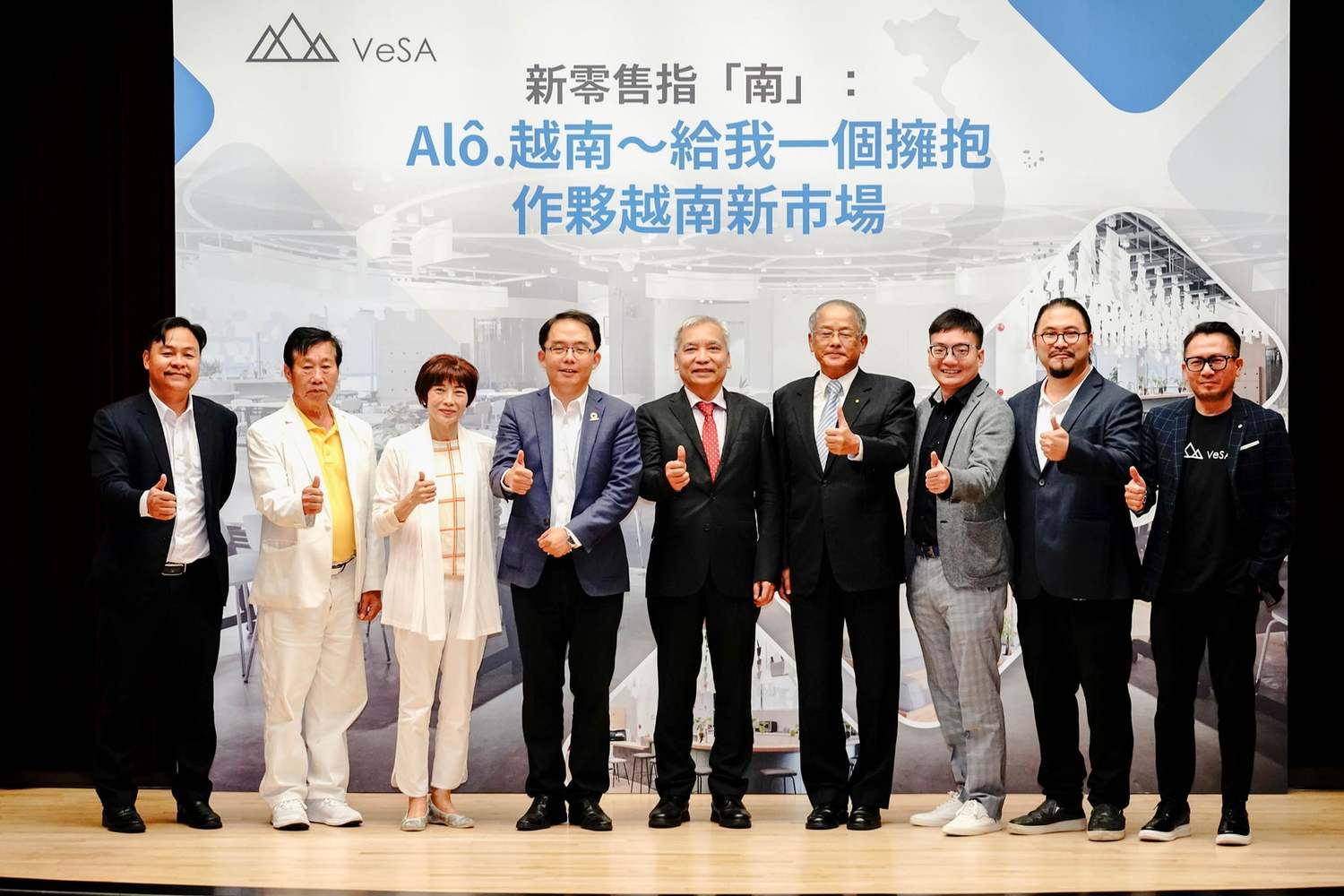 越南商務加速器VeSA舉辦電商相關活動,分享越南市場從稅務、法務、企業落地、網紅行銷及跨境電商等實戰功略與趨勢。 圖:新北市經發局提供 越南商務加速器VeSA舉辦電商相關活動,分享越南市場從稅務、法務、企業落地、網紅行銷及跨境電商等實戰功略與趨勢。 圖:新北市經發局提供