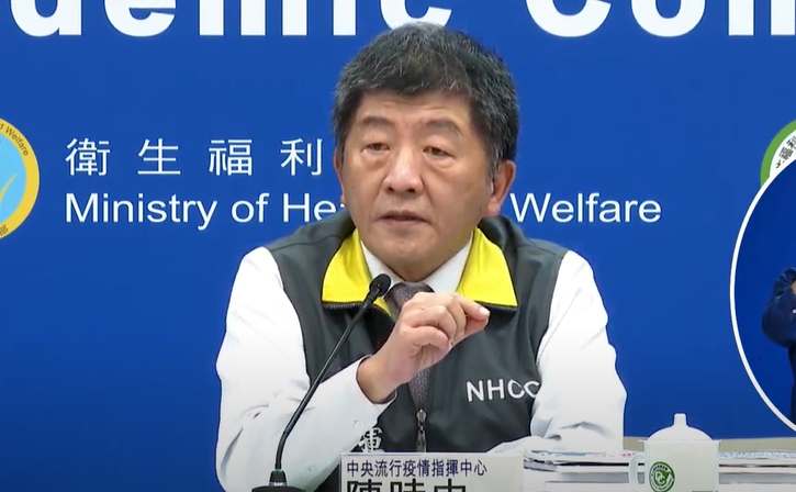 武漢肺炎》增5例分自印尼、菲律賓入境 陳時中：皆無症狀