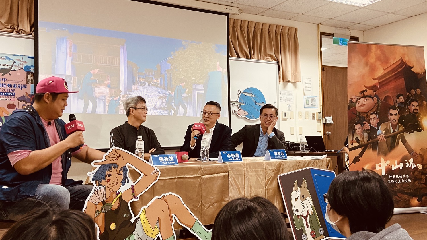 圖:台中市影視發展基金會/提供 圖:台中市影視發展基金會/提供
