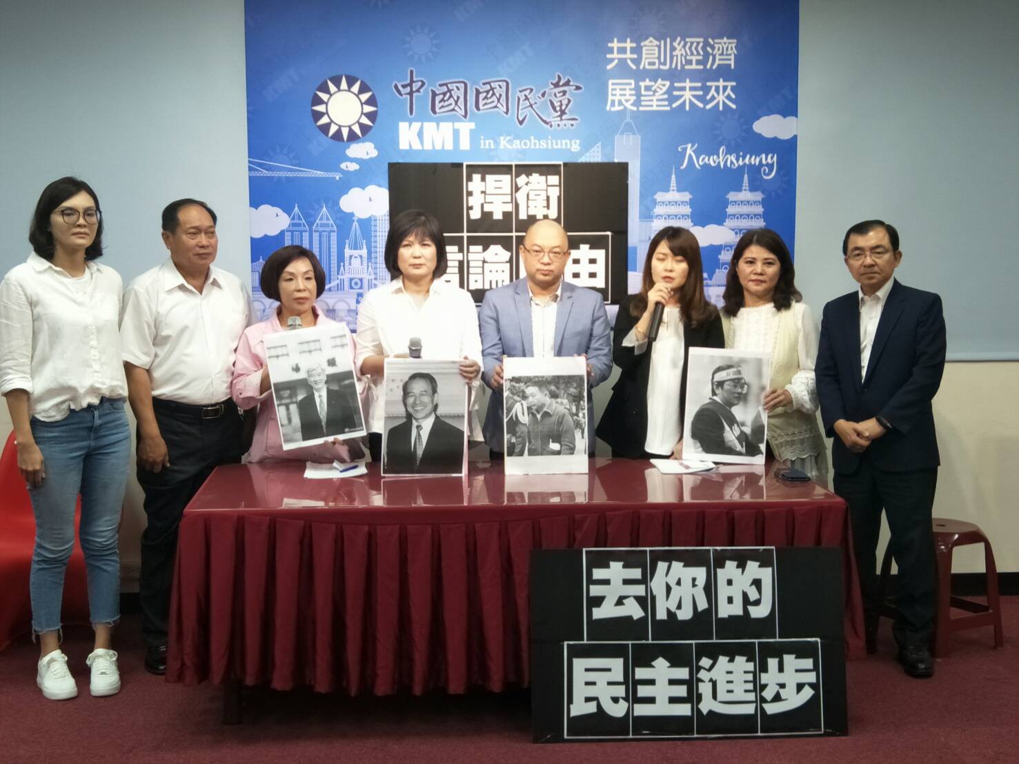 高雄市議會國民黨團召開記者會力挺中天新聞台。 圖:高市議會國民黨團/提供 高雄市議會國民黨團召開記者會力挺中天新聞台。 圖:高市議會國民黨團/提供