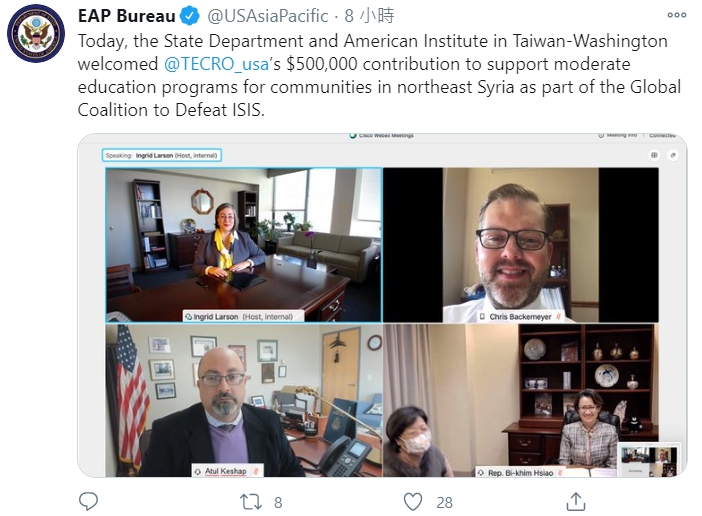 打擊ISIS台灣出力  美國務院推特感謝台灣支持敘利亞重建教育