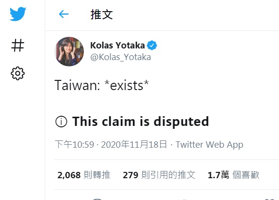 Kolas Yotaka玩哏酸twitter 網：感謝證明推特是共媒
