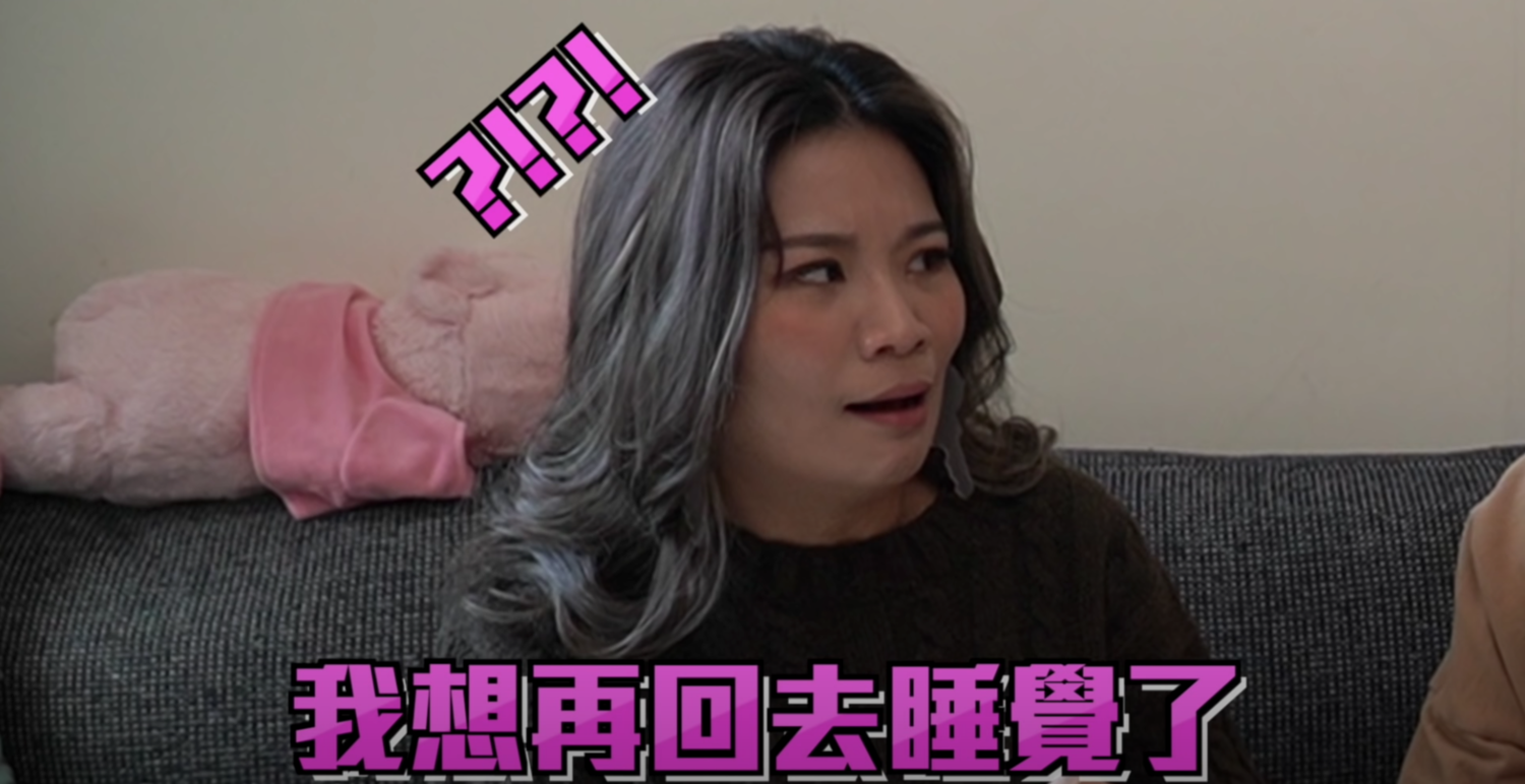 董仔約會驚喜。 圖:翻攝Youtube/不囉嗦看董仔/一日約會驚喜 董仔約會驚喜。 圖:翻攝Youtube/不囉嗦看董仔/一日約會驚喜