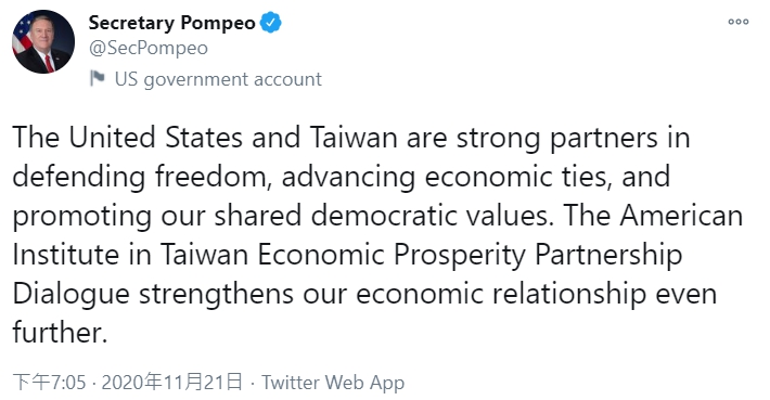 台美經濟對話落幕 蓬佩奧大讚：台灣是促進民主價值的強大夥伴