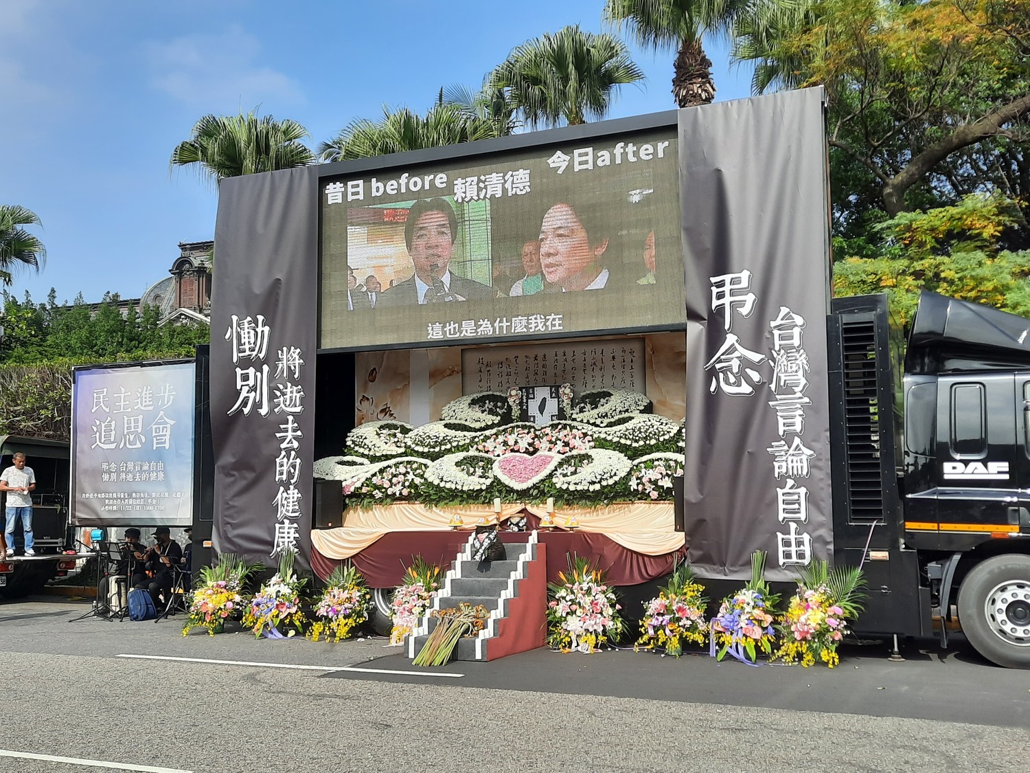 主辦單位於現場設置靈堂,弔念民進黨。 圖:陳佩君/攝 主辦單位於現場設置靈堂,弔念民進黨。 圖:陳佩君/攝