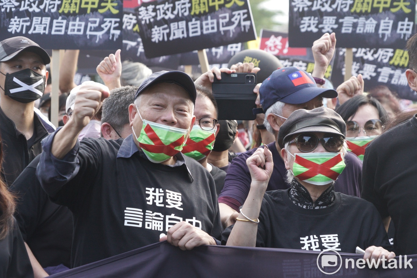 旺旺集團總裁蔡衍明與聯合報發行人王效蘭同框,並高喊我要新聞自由等口號。 圖:張良一/攝 旺旺集團總裁蔡衍明與聯合報發行人王效蘭同框,並高喊我要新聞自由等口號。 圖:張良一/攝