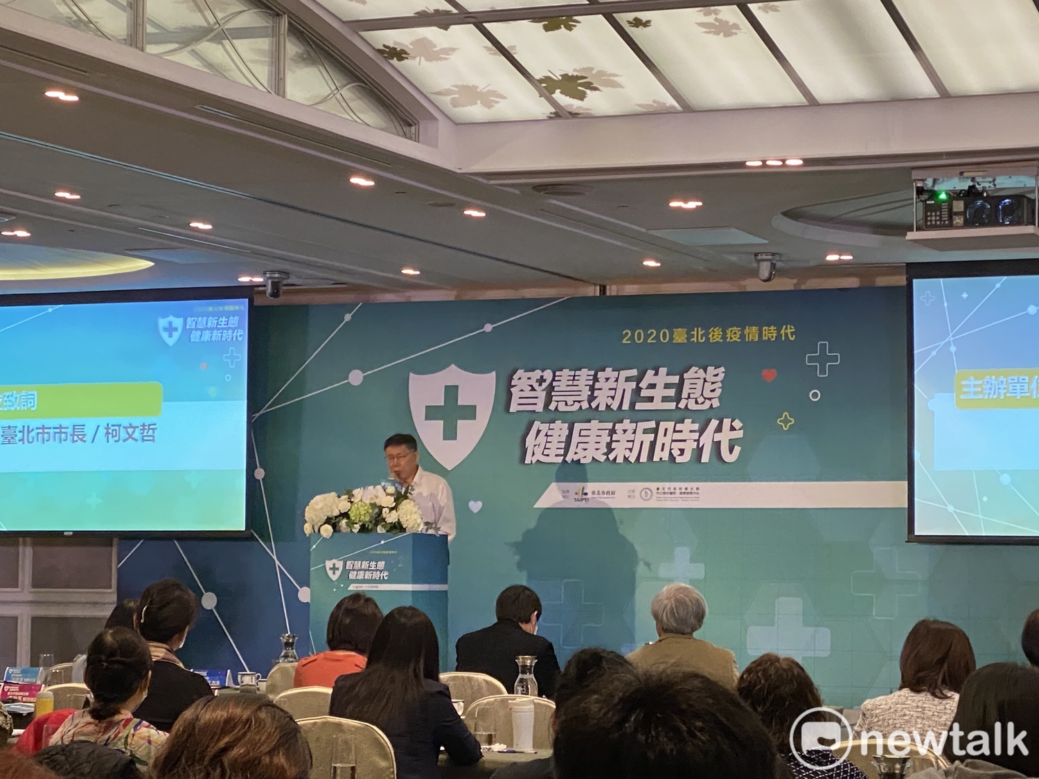 防疫好卻不利數位轉型？  柯：其他國家被迫封城 大概只花2個月