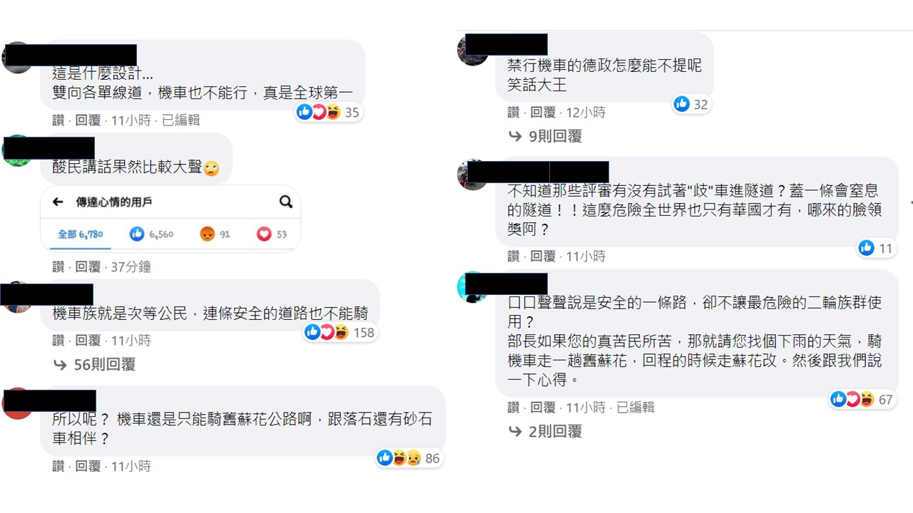 機車族洗版狂酸。 圖:截圖自林佳龍臉書 機車族洗版狂酸。 圖:截圖自林佳龍臉書