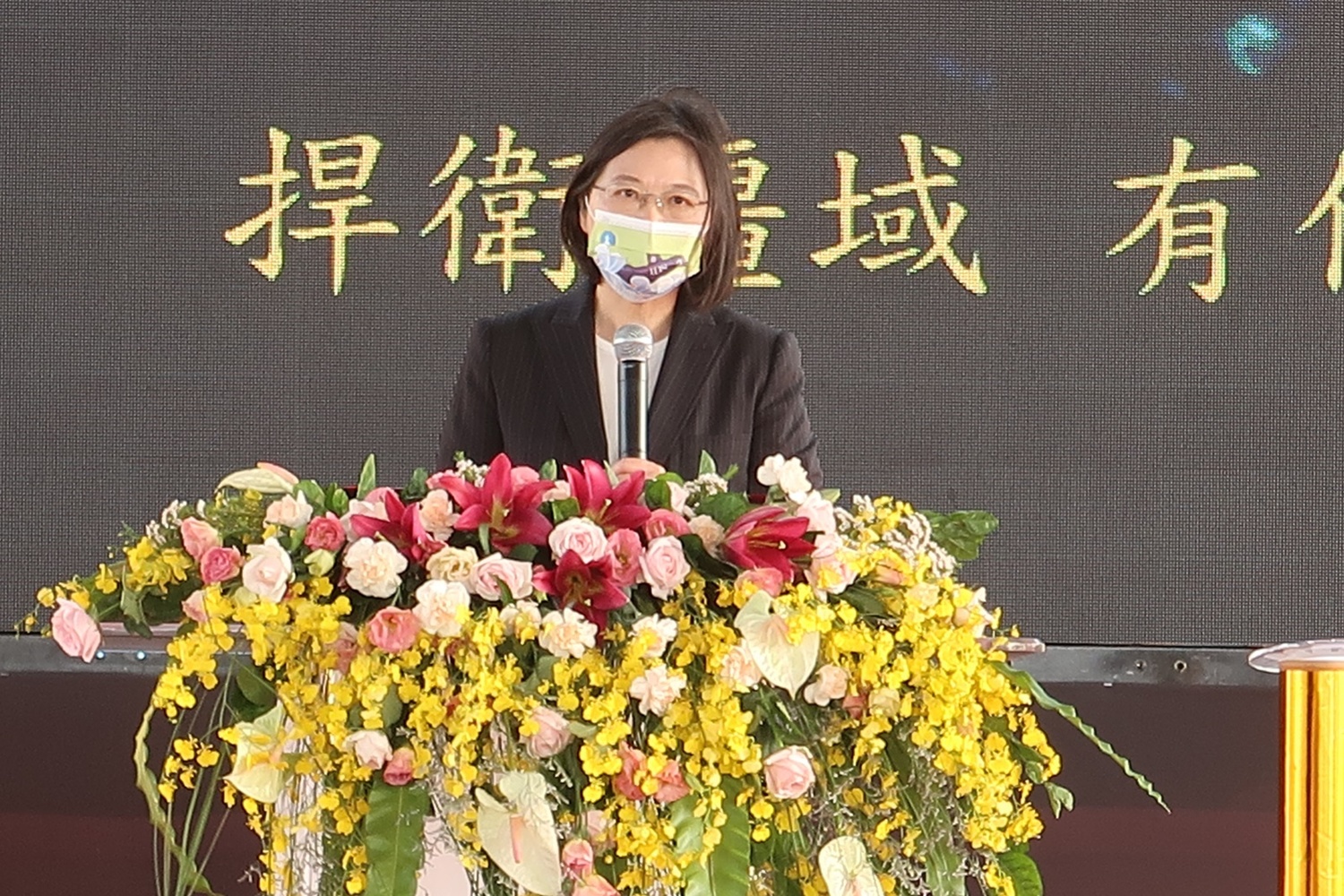 潛艦國造今日開工 蔡英文：粉碎不能成功的謠言