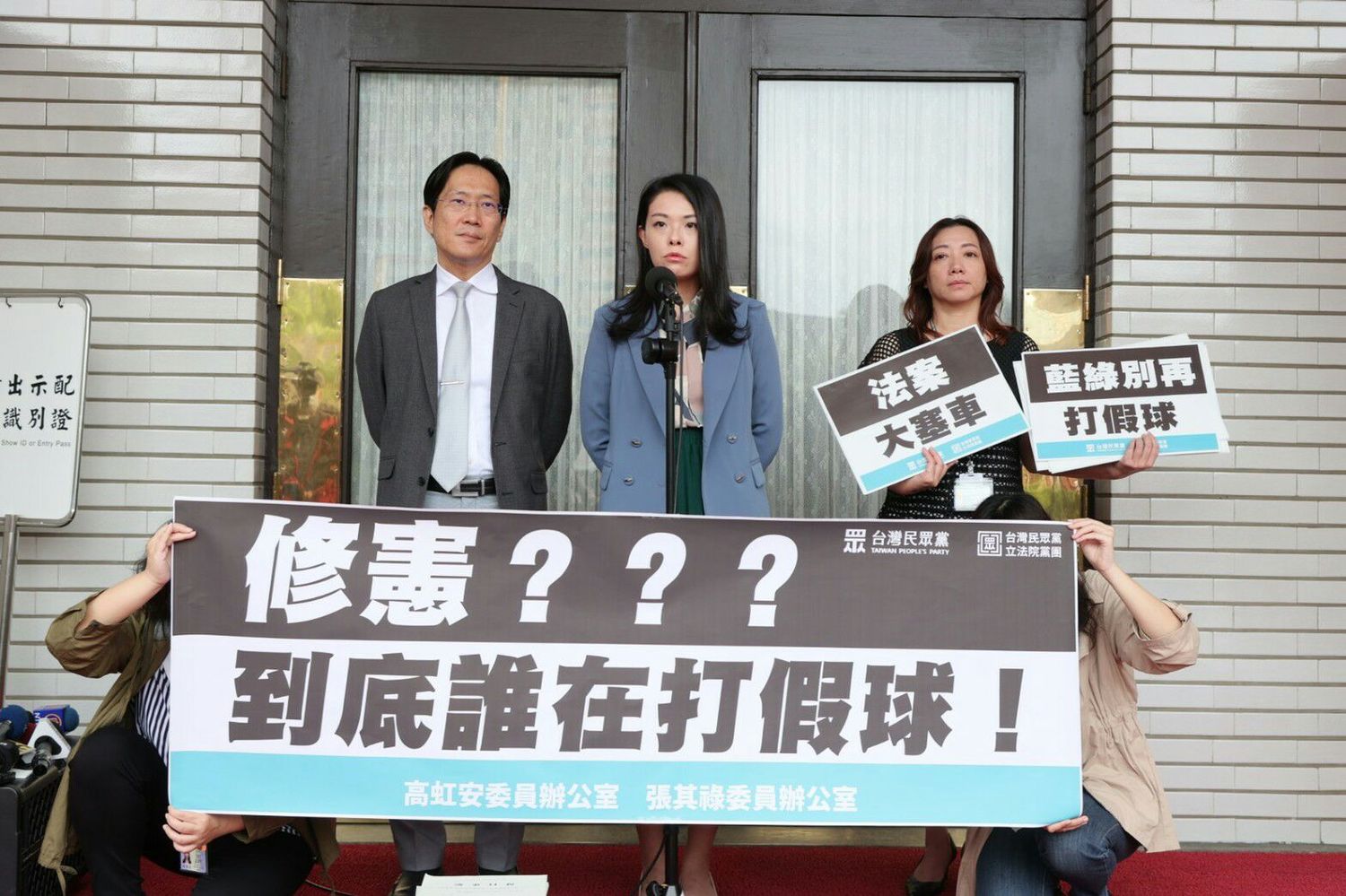國民黨持續杯葛、立院仍空轉 民眾黨批：藍綠別再打假球