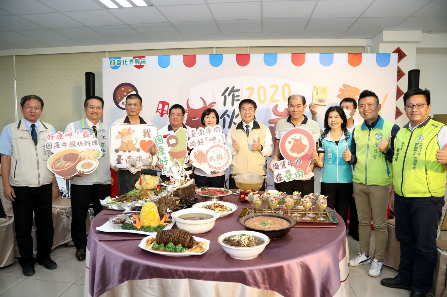 台南國產牛肉行銷活動將於11月29日於善化區農會熱鬧登場,今日於善化區農會農產品展售館辦理記者會,由台南市長黃偉哲揭開序幕。 圖:黃博郎/攝 台南國產牛肉行銷活動將於11月29日於善化區農會熱鬧登場,今日於善化區農會農產品展售館辦理記者會,由台南市長黃偉哲揭開序幕。 圖:黃博郎/攝
