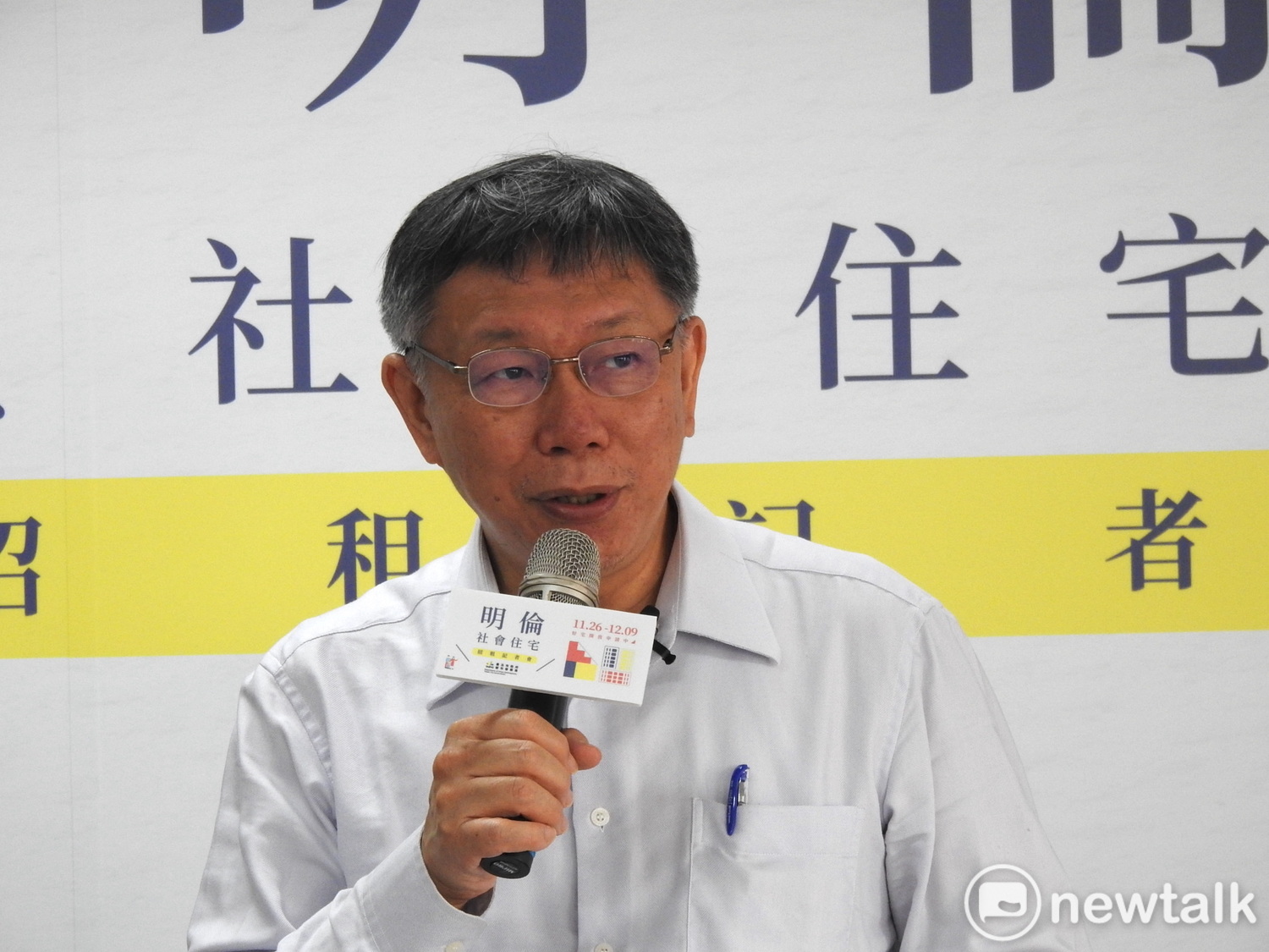 民眾黨向高嘉瑜招手？柯文哲：是好朋友 但房間還是要整理一下